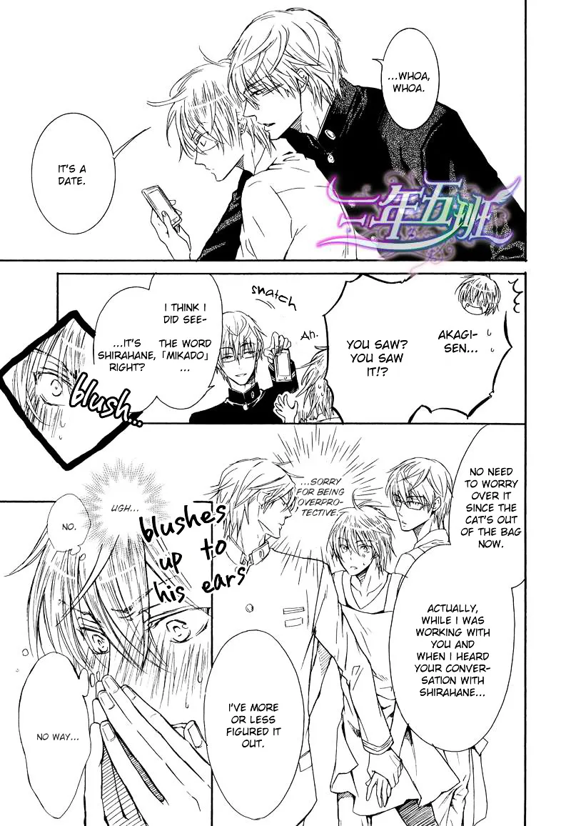 Warui Ouji Demo Suki Chapter 3 page 9 - MangaNato