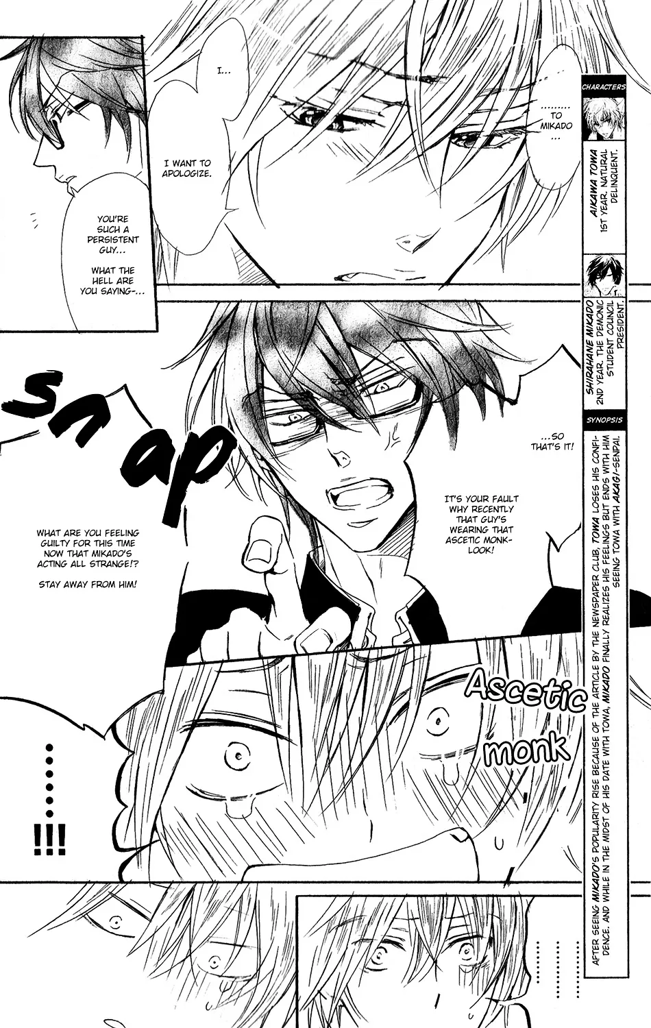 Warui Ouji Demo Suki Chapter 4 page 6 - MangaNato