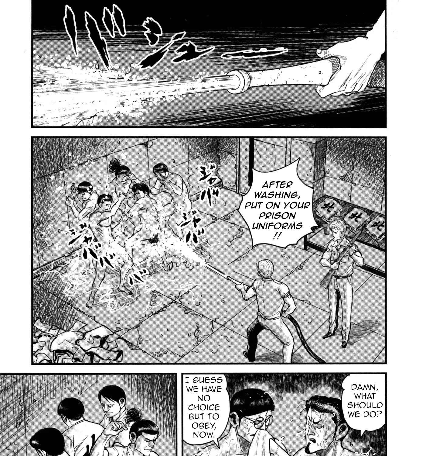 Washizu - Enma no Touhai - Page 8