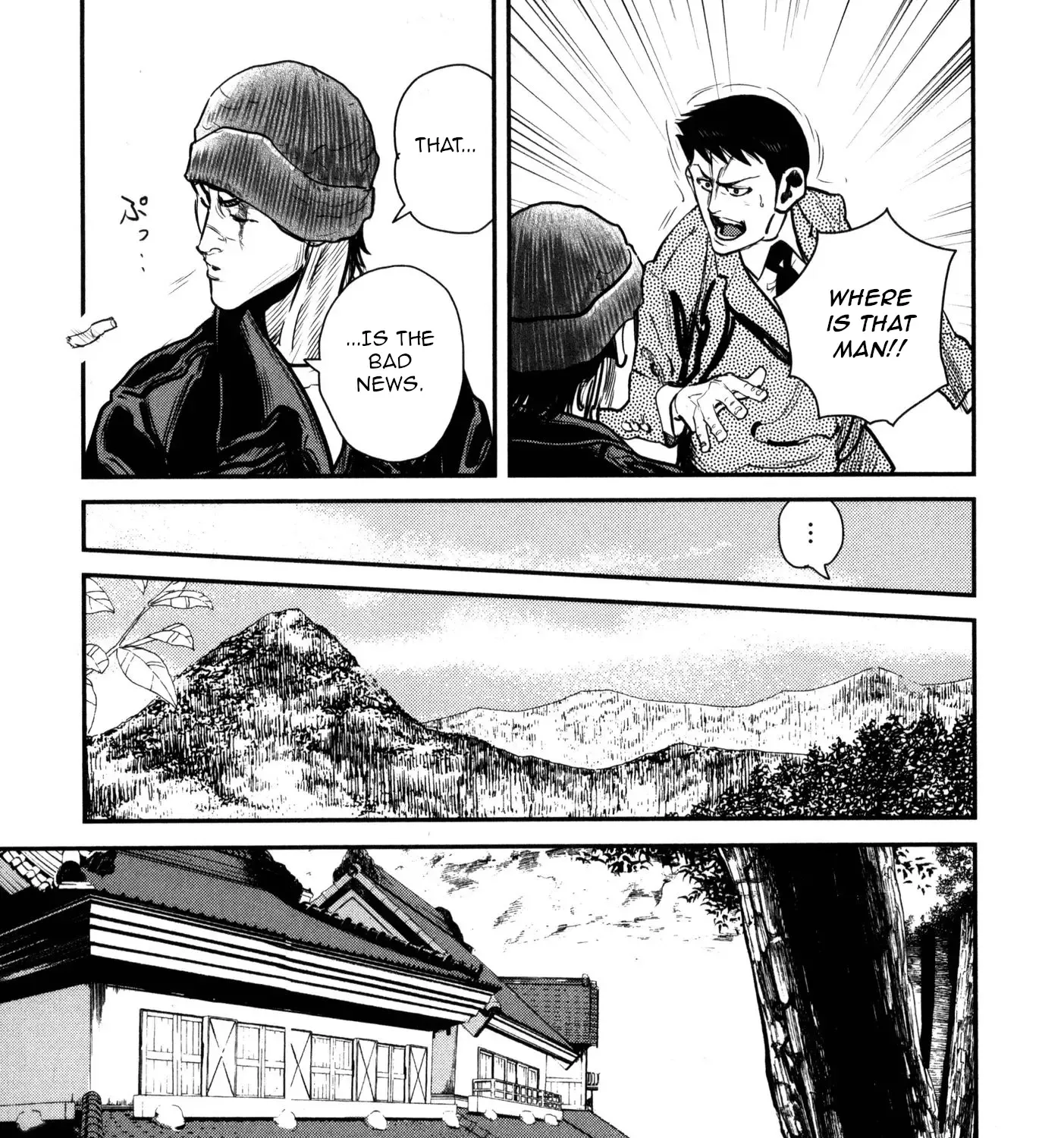 Washizu - Enma no Touhai - Page 12