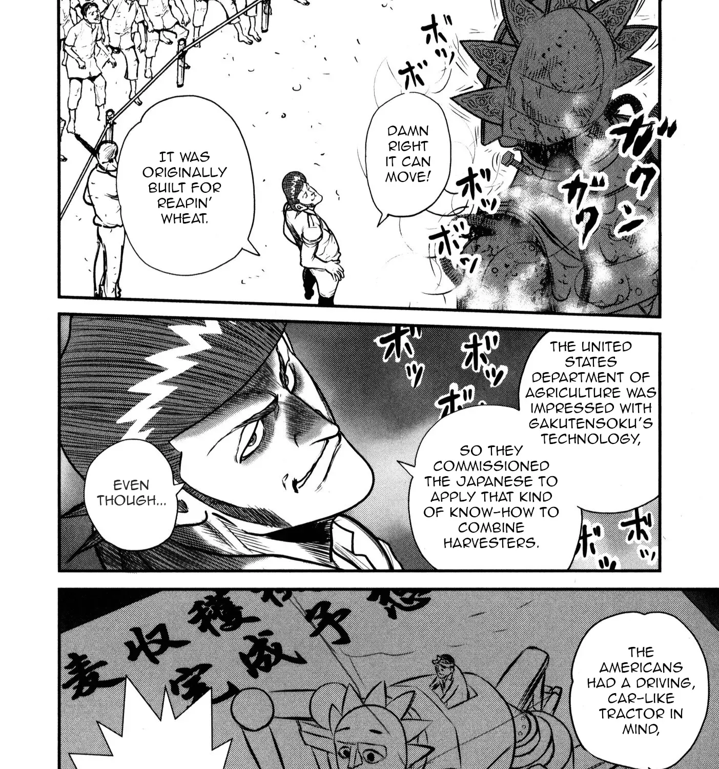 Washizu - Enma no Touhai - Page 52