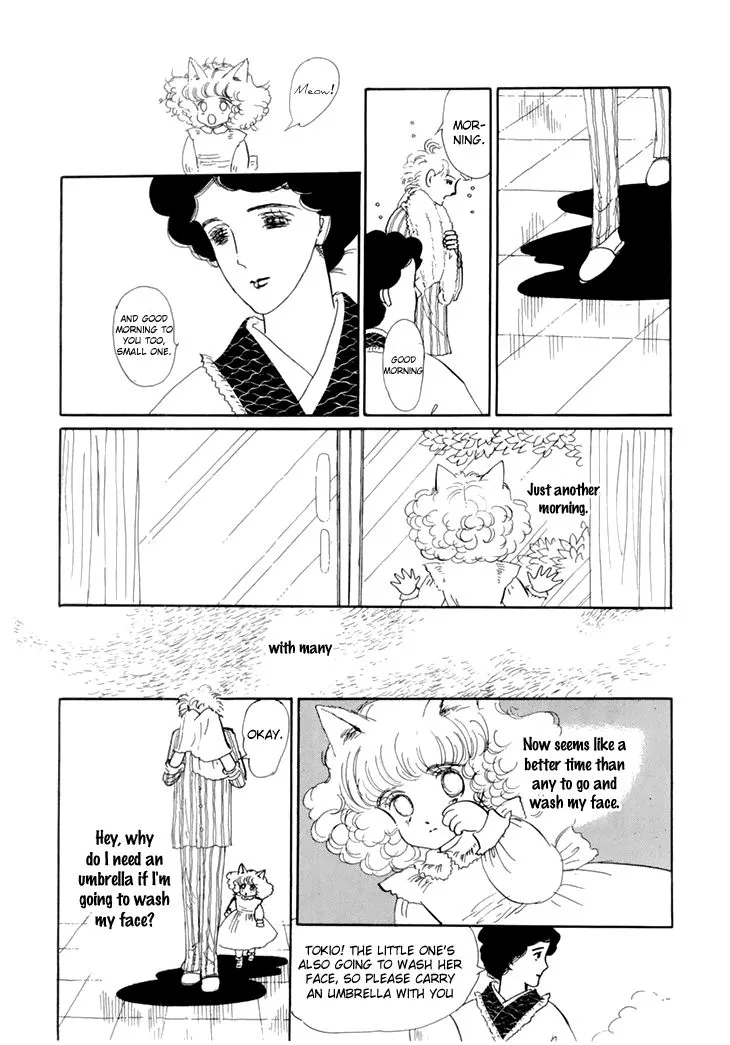 Wata no Kunihoshi - Page 7