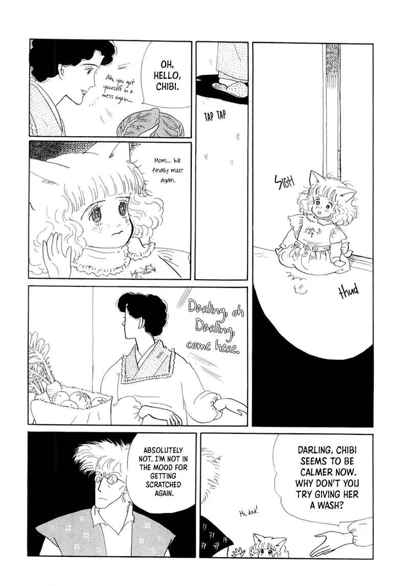 Wata no Kunihoshi - Page 44