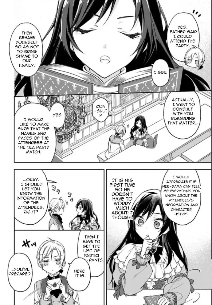 Watakushi no Koto ga Daikirai na Gitei ga Goei Kishi ni narimashita - Page 4