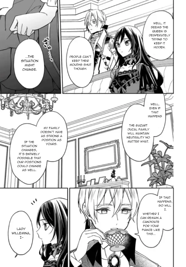 Watakushi no Koto ga Daikirai na Gitei ga Goei Kishi ni narimashita - Page 16