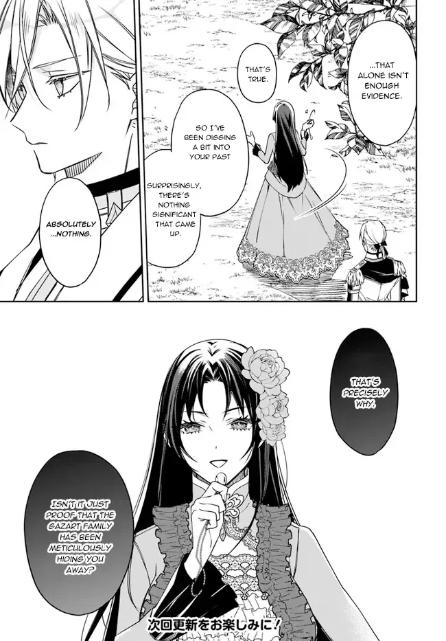 Watakushi no Koto ga Daikirai na Gitei ga Goei Kishi ni narimashita - Page 6