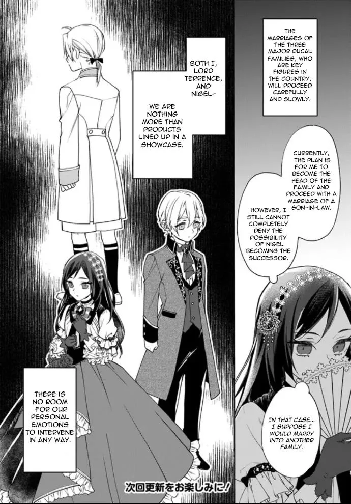 Watakushi no Koto ga Daikirai na Gitei ga Goei Kishi ni narimashita - Page 18