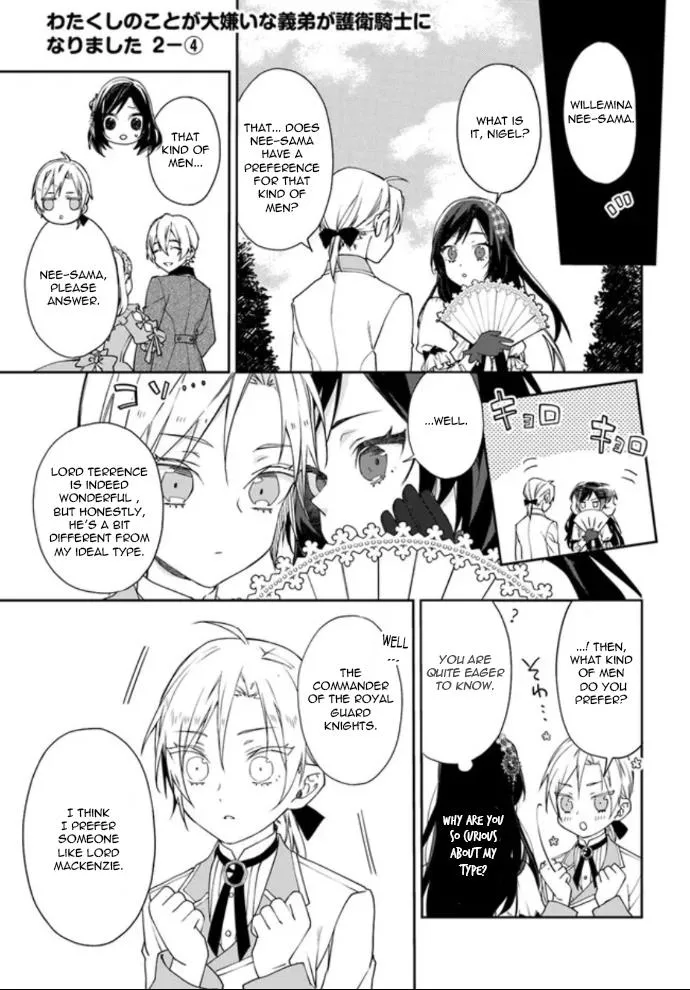 Watakushi no Koto ga Daikirai na Gitei ga Goei Kishi ni narimashita - Page 19