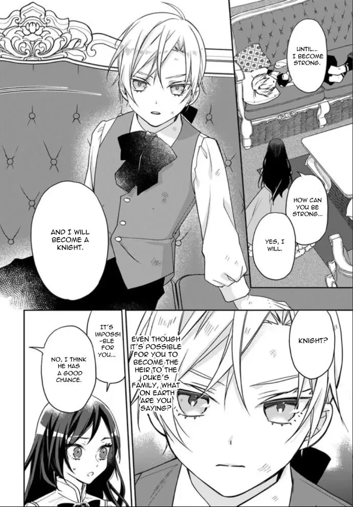 Watakushi no Koto ga Daikirai na Gitei ga Goei Kishi ni narimashita - Page 15