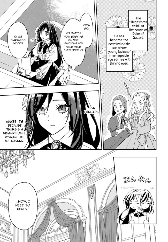 Watakushi no Koto ga Daikirai na Gitei ga Goei Kishi ni narimashita - Page 16