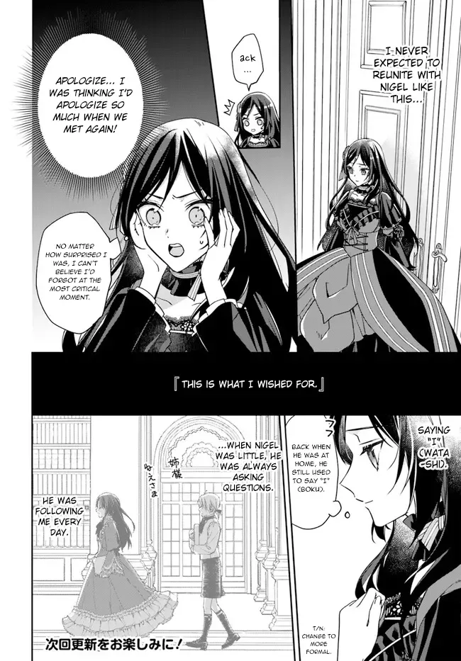 Watakushi no Koto ga Daikirai na Gitei ga Goei Kishi ni narimashita - Page 5