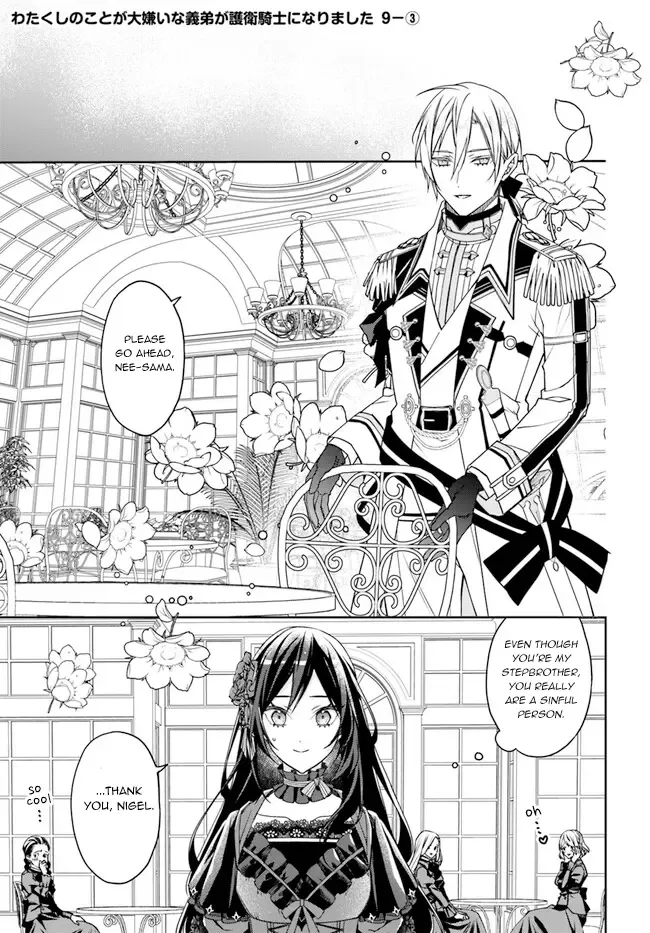 Watakushi no Koto ga Daikirai na Gitei ga Goei Kishi ni narimashita - Page 17