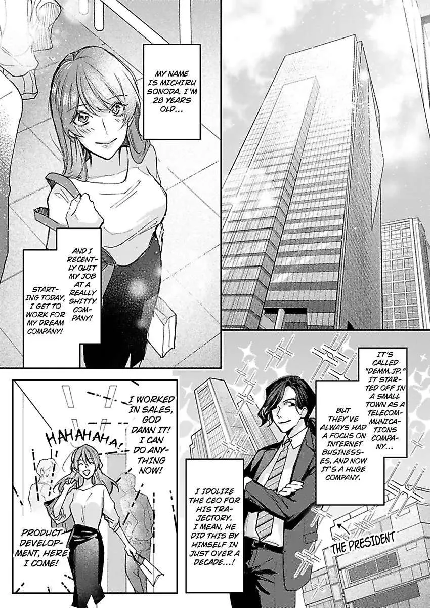 Watashi Dake No Shucchou Host-Kun ~Honki No Gohoushi Ecchi De Ikasaremashita~ - Page 2