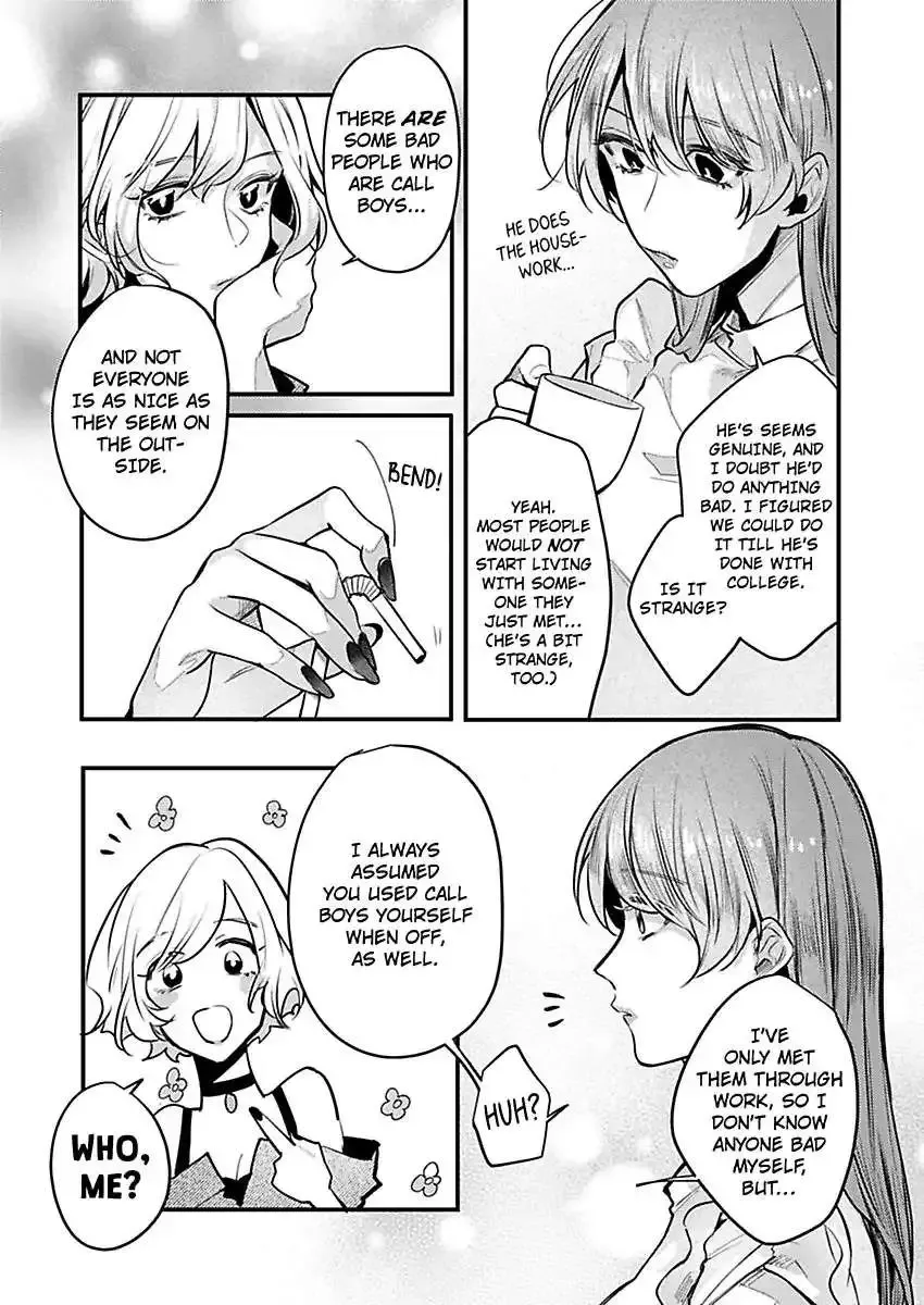 Watashi Dake No Shucchou Host-Kun ~Honki No Gohoushi Ecchi De Ikasaremashita~ - Page 12