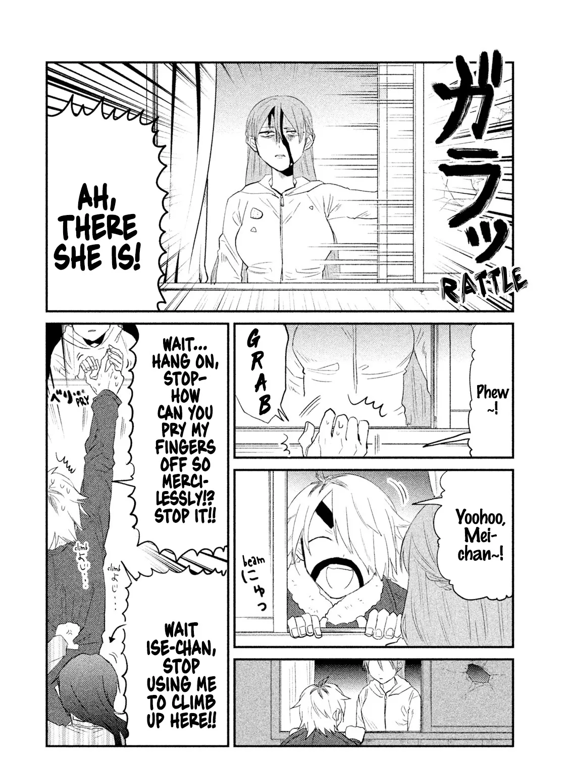 Watashi ga Iutoori ni naru Chapter 25 page 23 - MangaKakalot