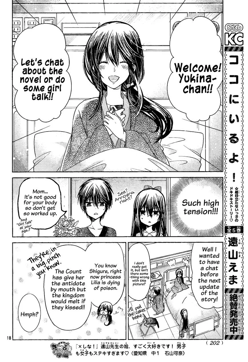 Watashi ni xx Shinasai! Chapter 68 page 19 - MangaNato