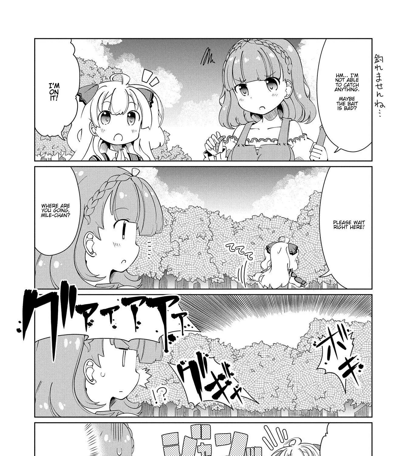 Watashi, Nichijou Wa Heikinchi De Tte Itta Yo Ne! Chapter 7 page 15 - MangaKakalot