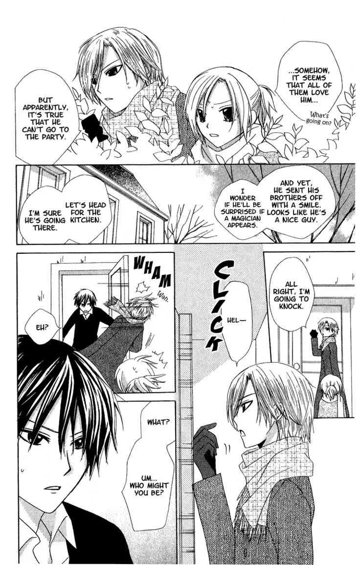 Watashi No Cinderella - Page 15