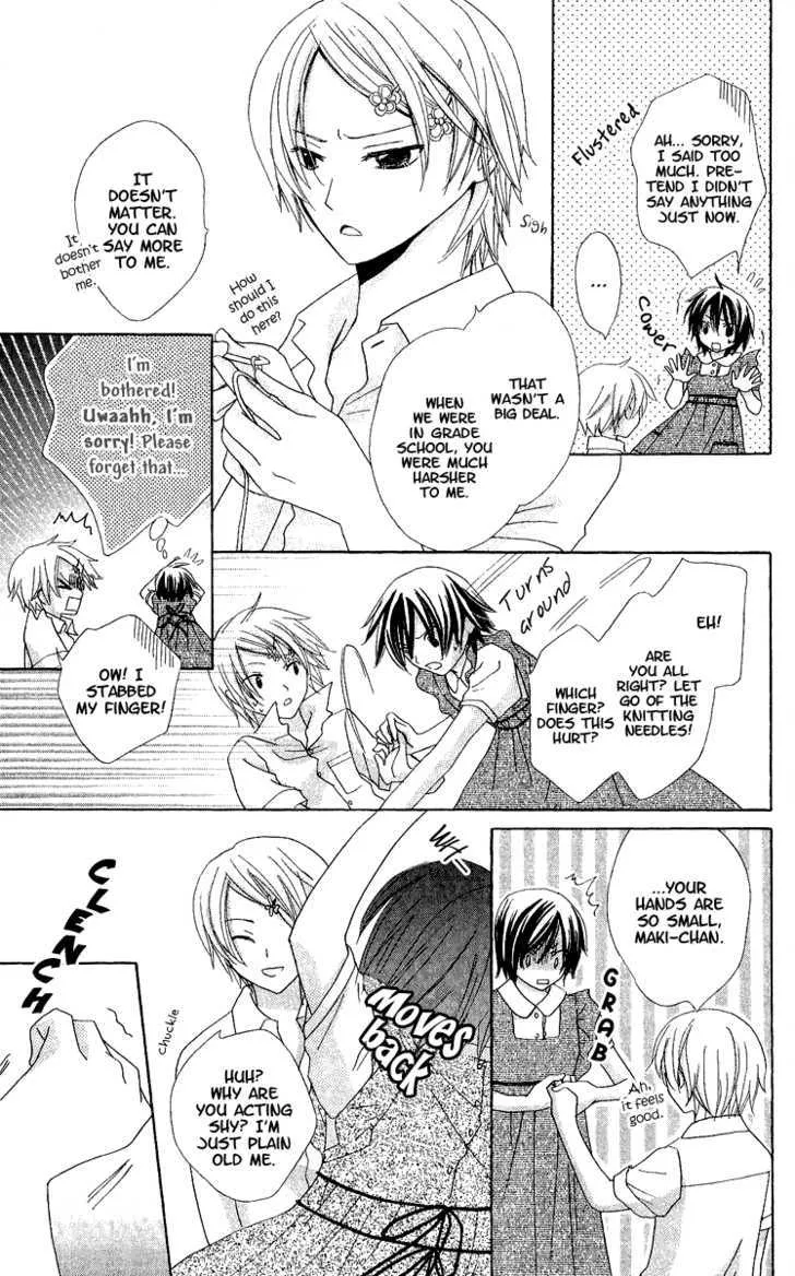 Watashi No Cinderella - Page 18