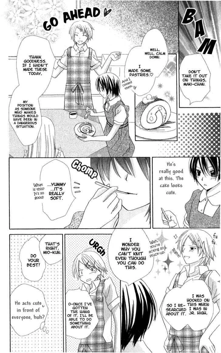 Watashi No Cinderella - Page 19