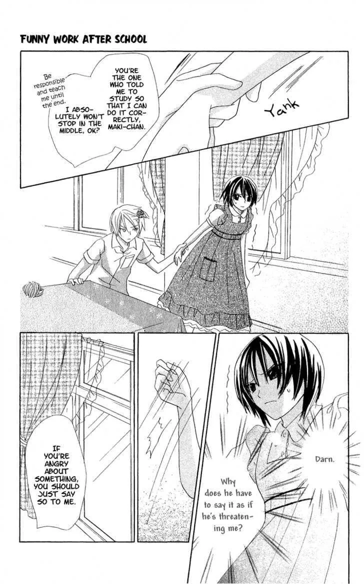 Watashi No Cinderella - Page 22