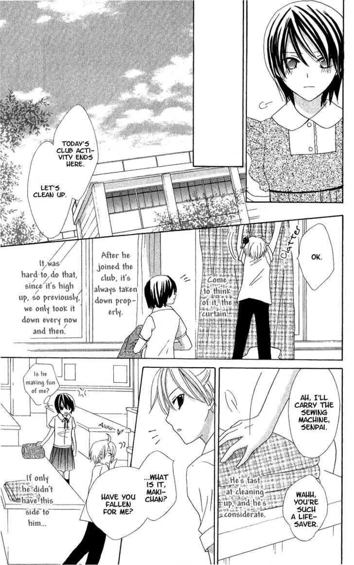 Watashi No Cinderella - Page 24