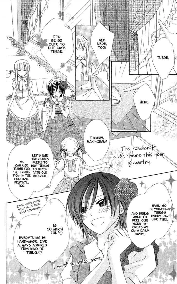 Watashi No Cinderella - Page 5