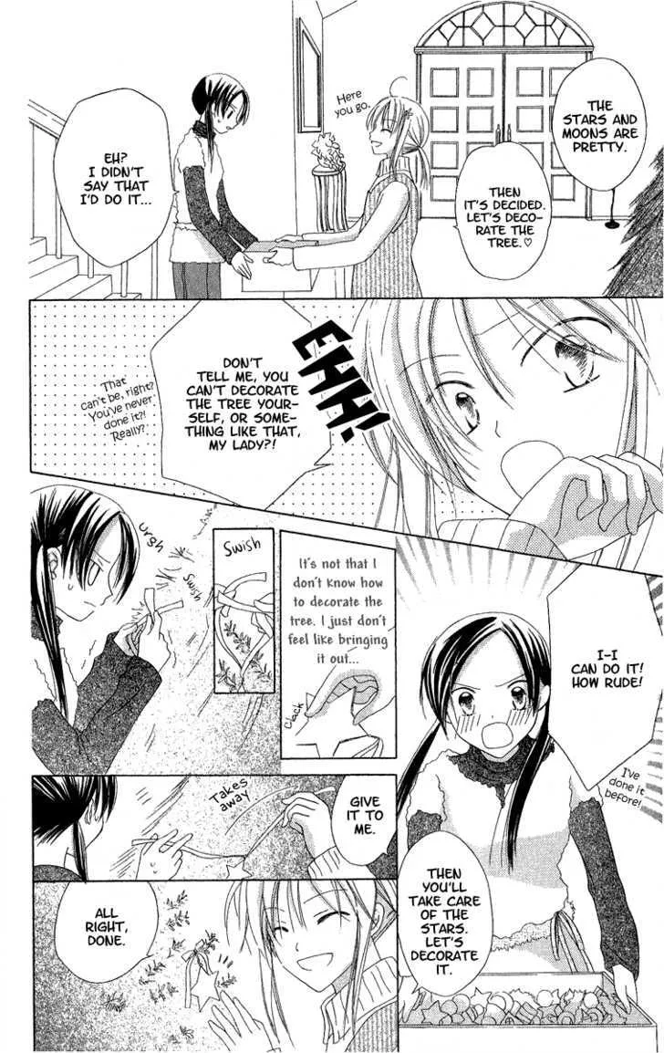 Watashi No Cinderella - Page 17