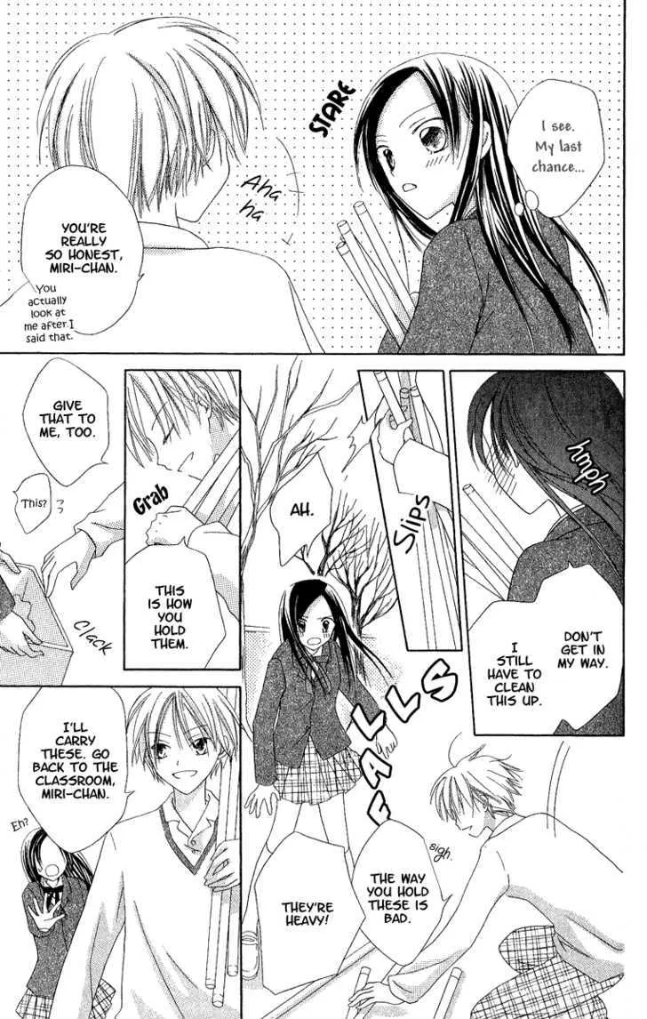 Watashi No Cinderella - Page 22