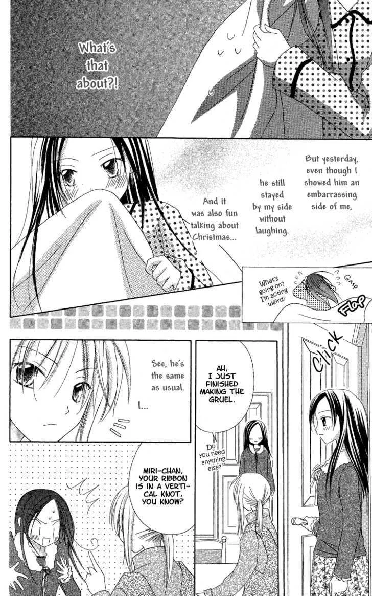 Watashi No Cinderella - Page 31