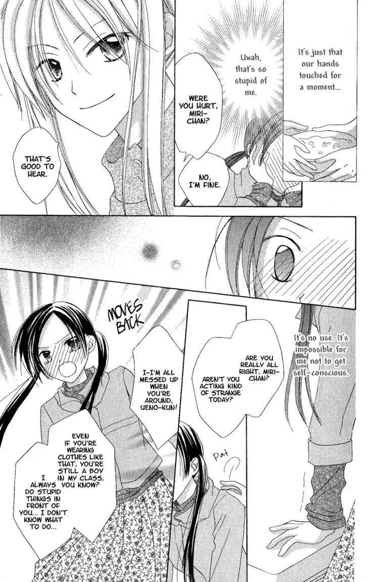 Watashi No Cinderella - Page 34