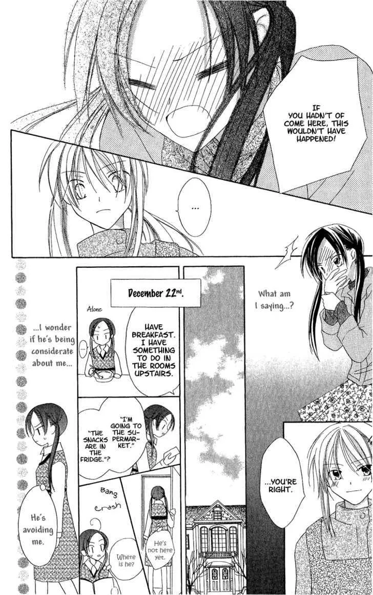 Watashi No Cinderella - Page 35