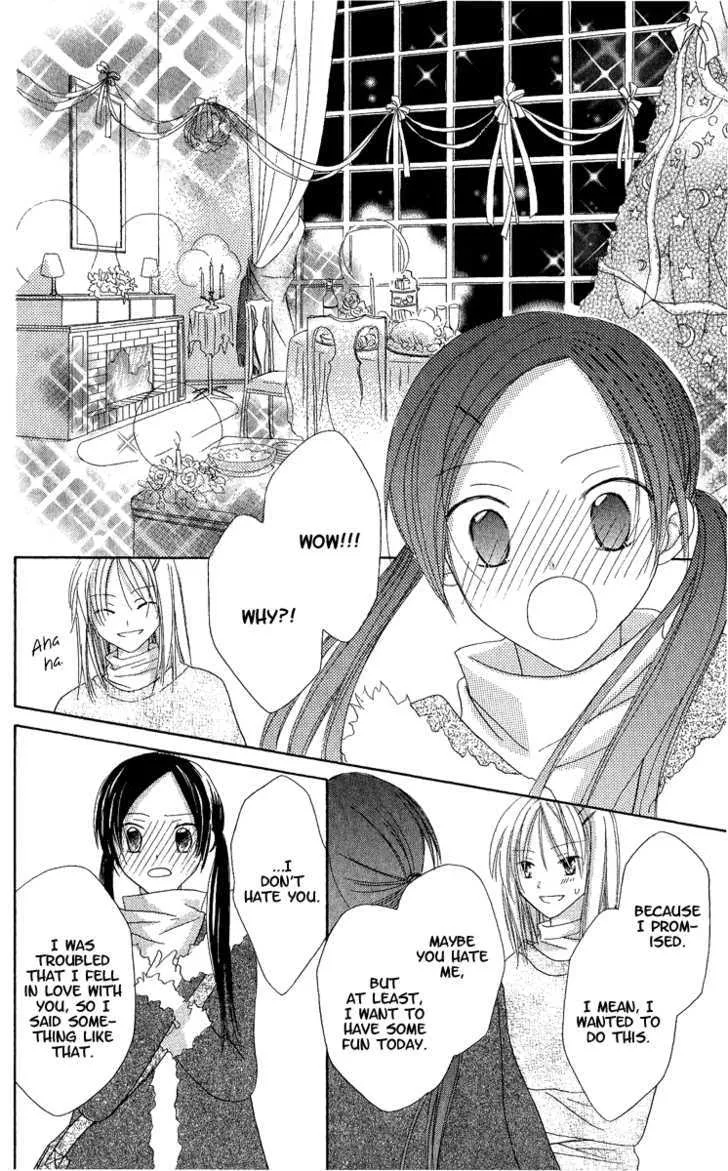 Watashi No Cinderella - Page 39