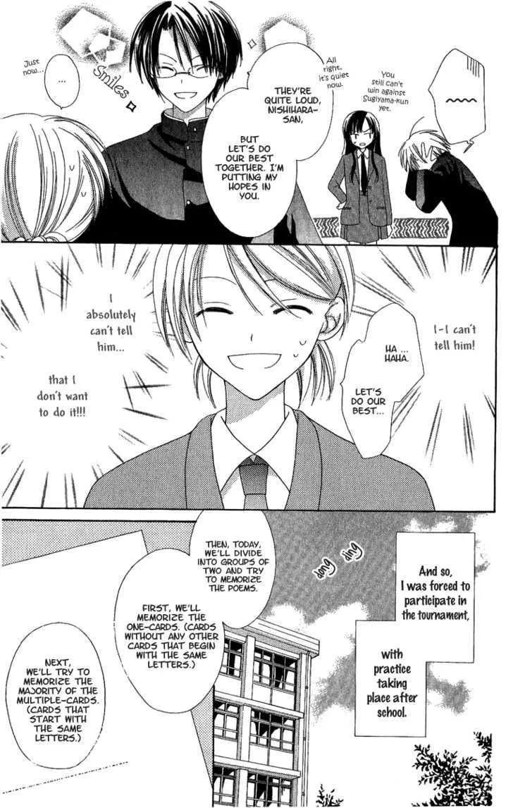 Watashi No Cinderella - Page 10