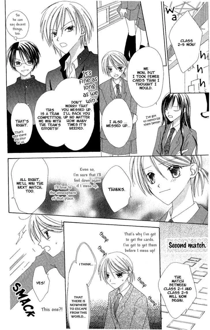 Watashi No Cinderella - Page 21