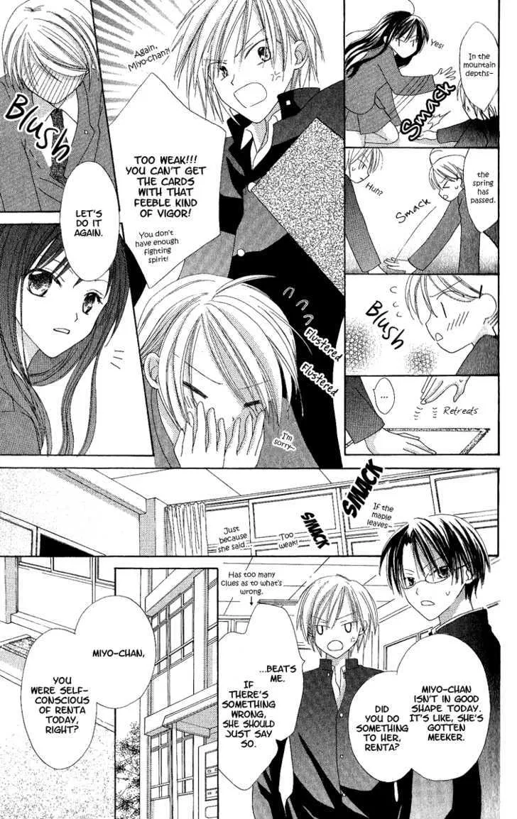 Watashi No Cinderella - Page 28