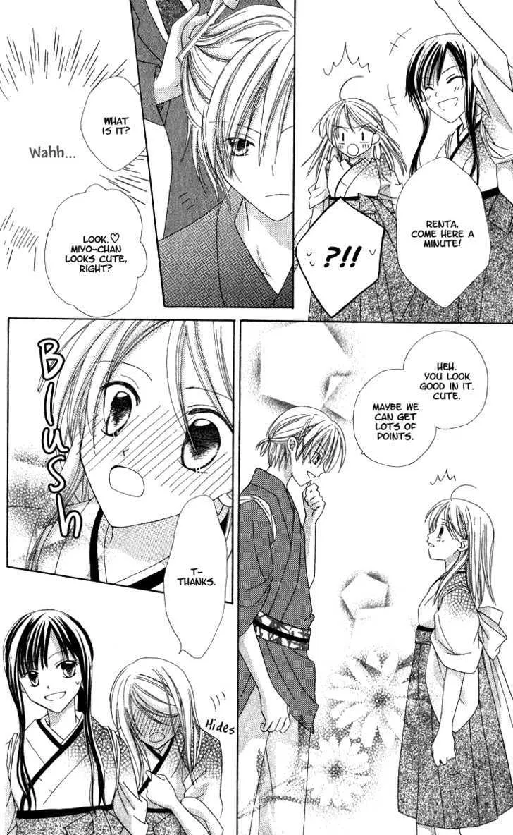 Watashi No Cinderella - Page 33