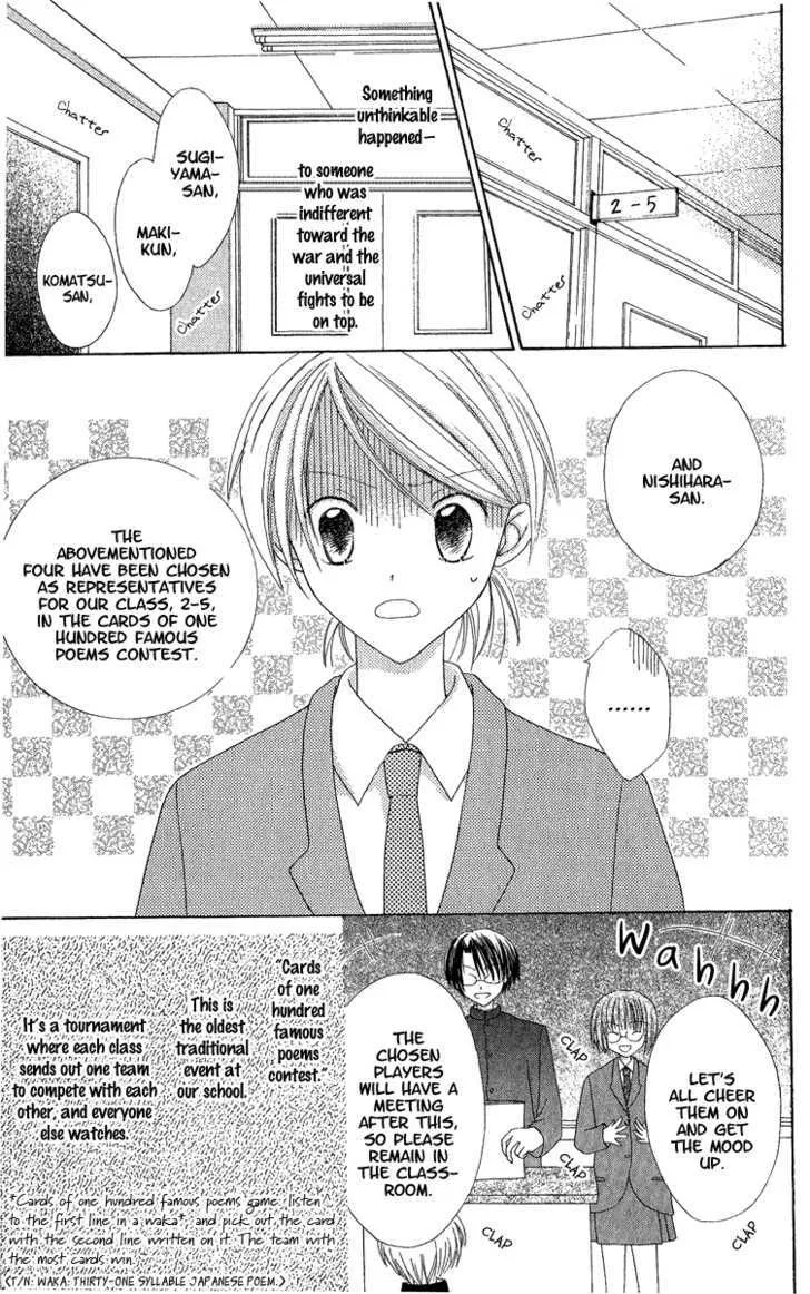 Watashi No Cinderella - Page 4