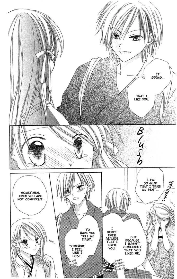 Watashi No Cinderella - Page 51