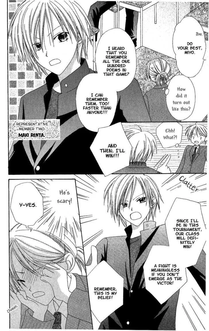 Watashi No Cinderella - Page 7