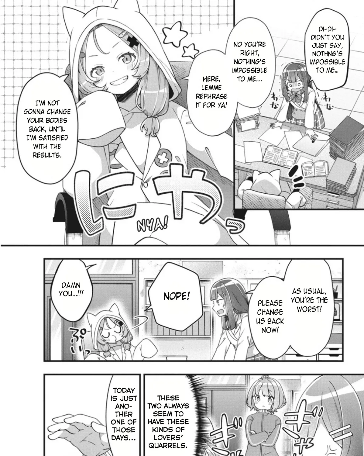 Watashi No Hatsukoi Wa Hazukashisugite Darenimo Ienai - Page 4