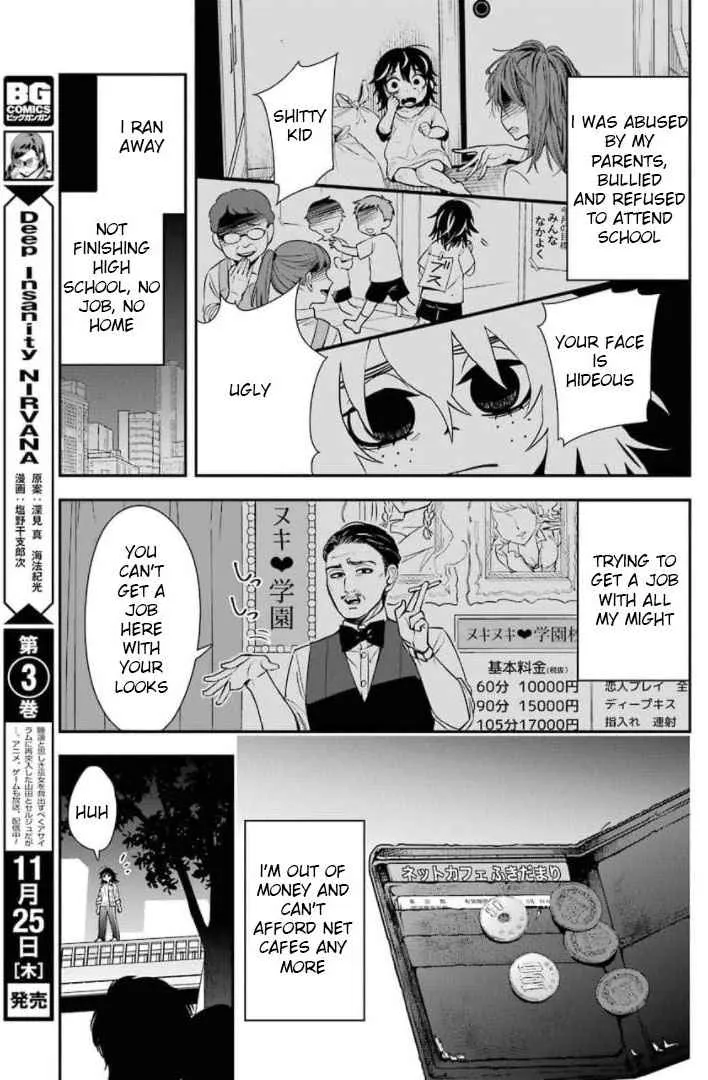 Watashi no Keiyaku Kekkon ni wa Uso ga Aru Chapter 1 page 6 - MangaKakalot