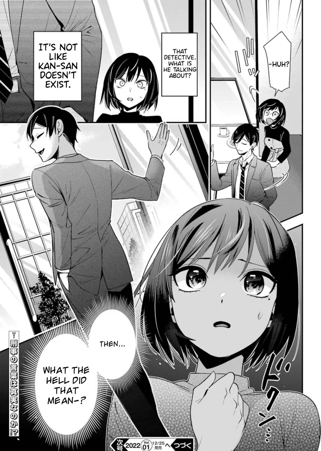 Watashi no Keiyaku Kekkon ni wa Uso ga Aru Chapter 2 page 90 - MangaKakalot