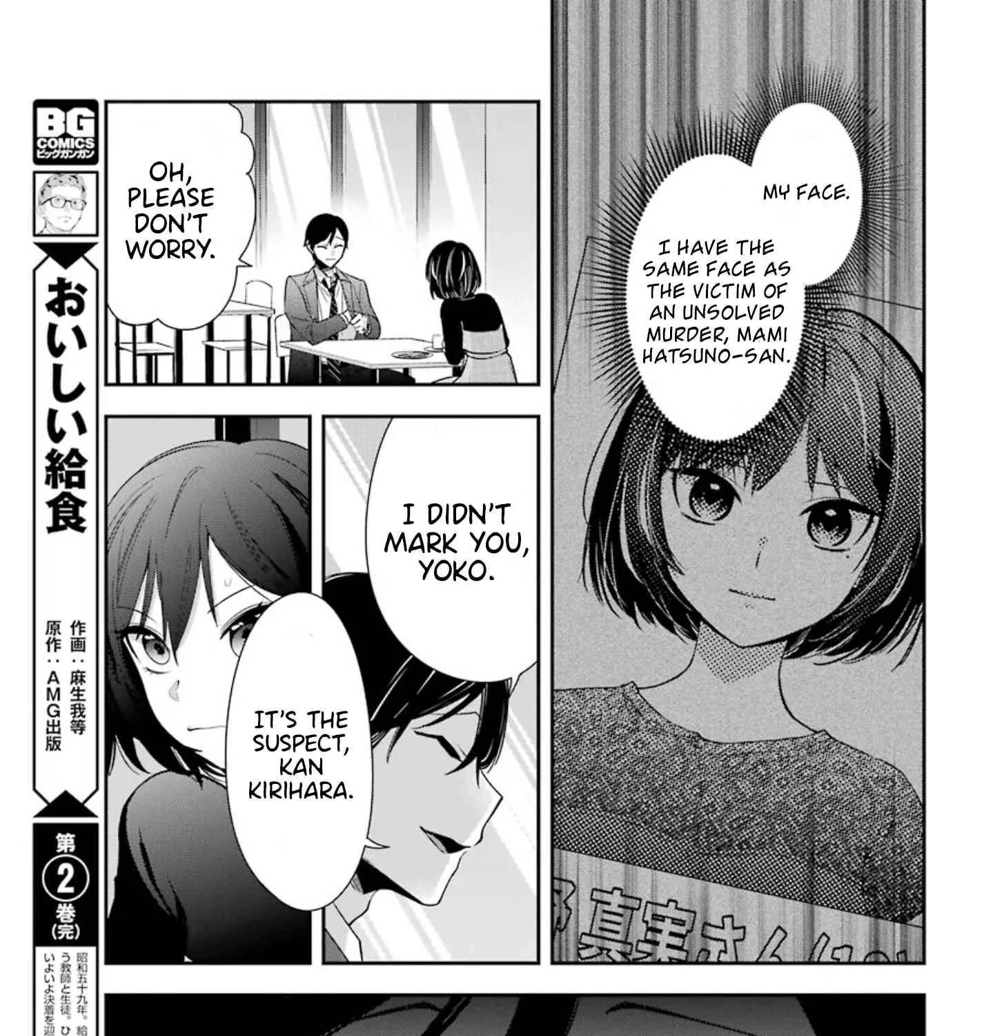 Watashi no Keiyaku Kekkon ni wa Uso ga Aru Chapter 3 page 82 - MangaKakalot