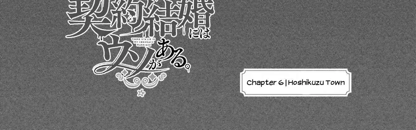 Watashi no Keiyaku Kekkon ni wa Uso ga Aru Chapter 6 page 2 - MangaKakalot