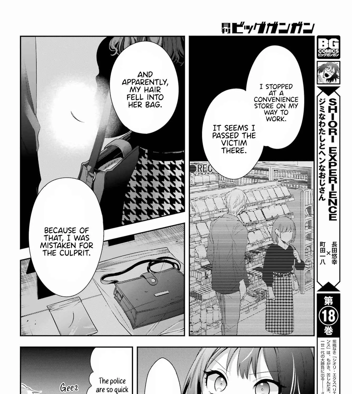 Watashi no Keiyaku Kekkon ni wa Uso ga Aru Chapter 6 page 64 - MangaKakalot