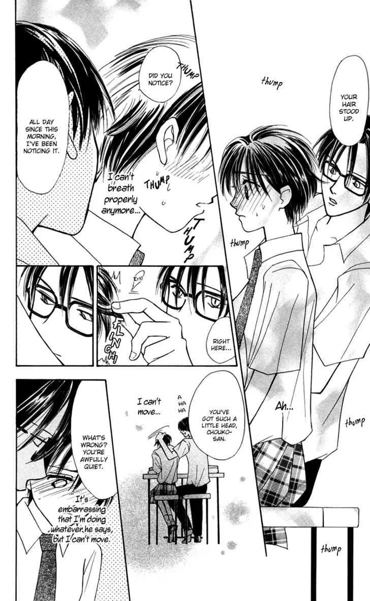 Watashi no... Megane-kun Chapter 11 page 15 - MangaKakalot