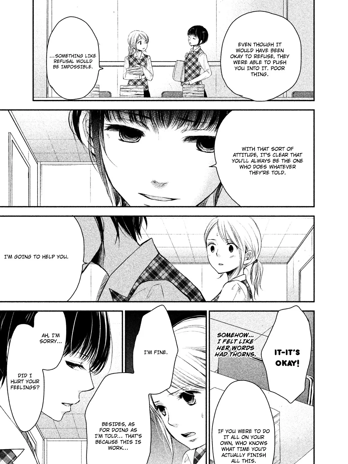 Watashi no Muchi na Watashi no Michi [duplicate] Chapter 1 page 49 - MangaKakalot