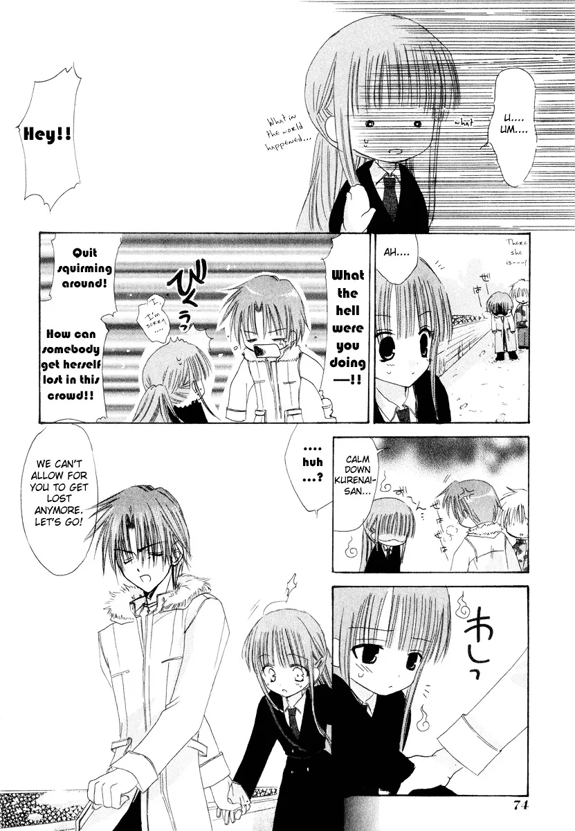 Watashi no Ookami-san Chapter 6 page 24 - MangaKakalot