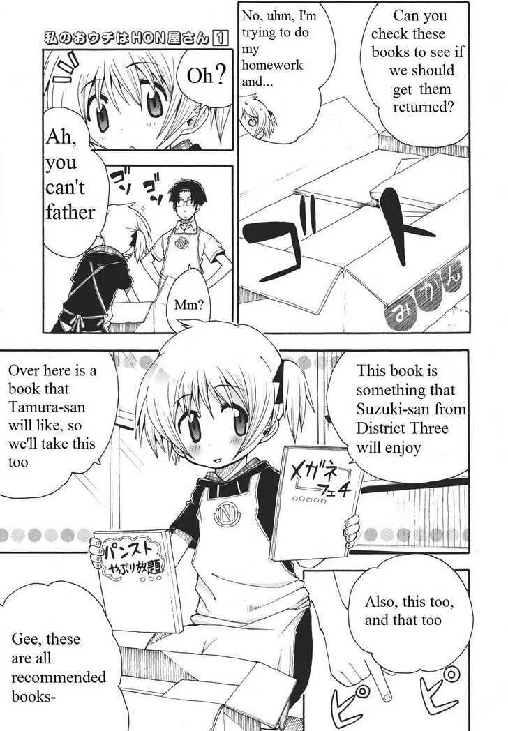 Watashi no Ouchi wa Honya-san Chapter 3 page 8 - MangaKakalot